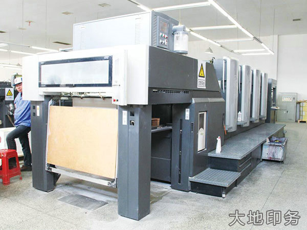 德国进口对开四色海德堡胶印机