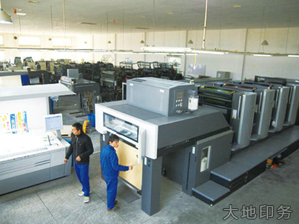 德国进口新型对开四色海德堡胶印机