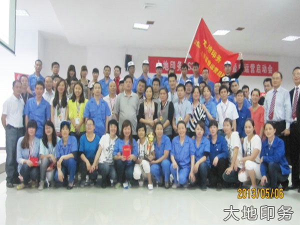 岳阳市大地印务有限公司,岳阳大地印务,印刷包装,食品包装哪里好