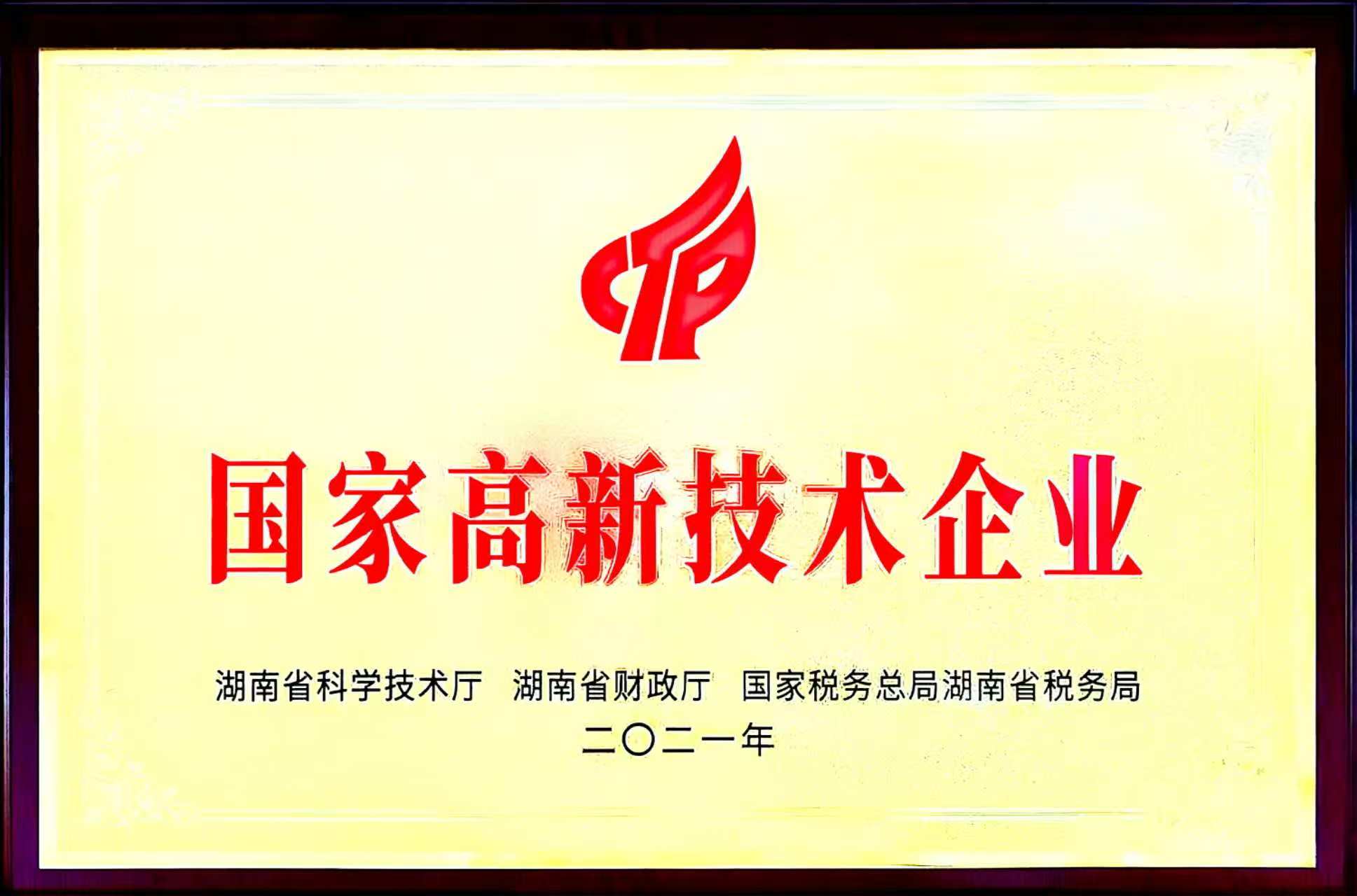 岳阳市大地印务有限公司,食品包装,岳阳大地印务,印刷包装,食品包装哪里好